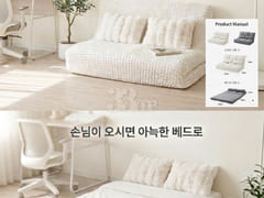Family Accommodation in the Mok-dong Academy 14th image