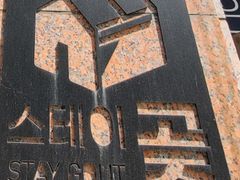 죽전동 좋은 원룸텔 1번째 이미지