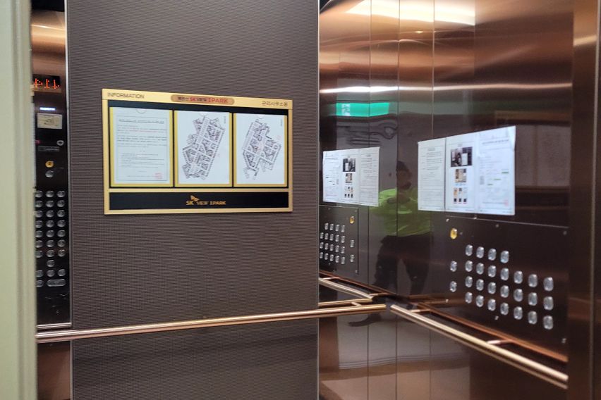 응암역도보 신축아파트