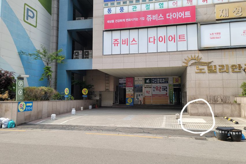 💜노원역N🏕풀옵☀️4인👌 19번째 이미지