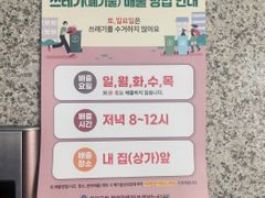 인덕원4번출구 초역세권 10번째 이미지