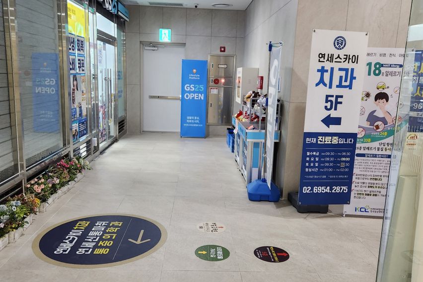 🌈청량리롯데 초고층뷰  15번째 이미지