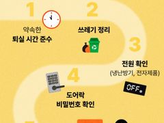 사창사거리 교통짱 2 18번째 이미지