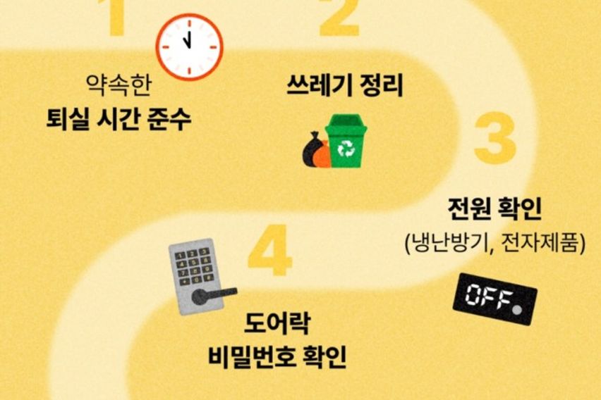 사창사거리 교통짱 2 18번째 이미지