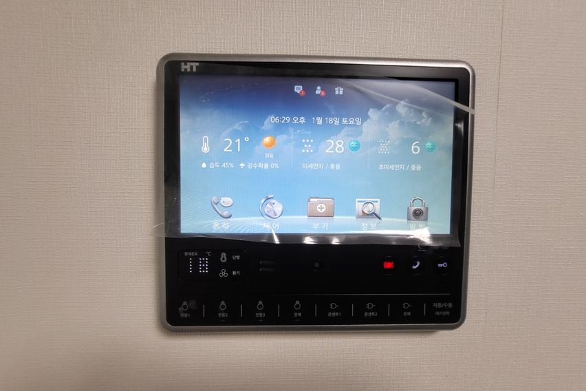 서정리역 기분좋은 숙소