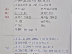 서초 하이엔드룸D 19번째 이미지