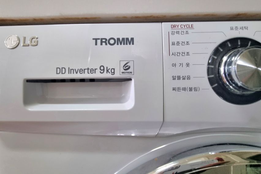 서울 그라운드 스테이