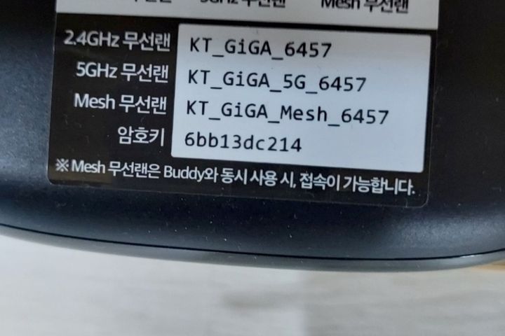 마당넓은 하늘별빛팬션 15번째 이미지