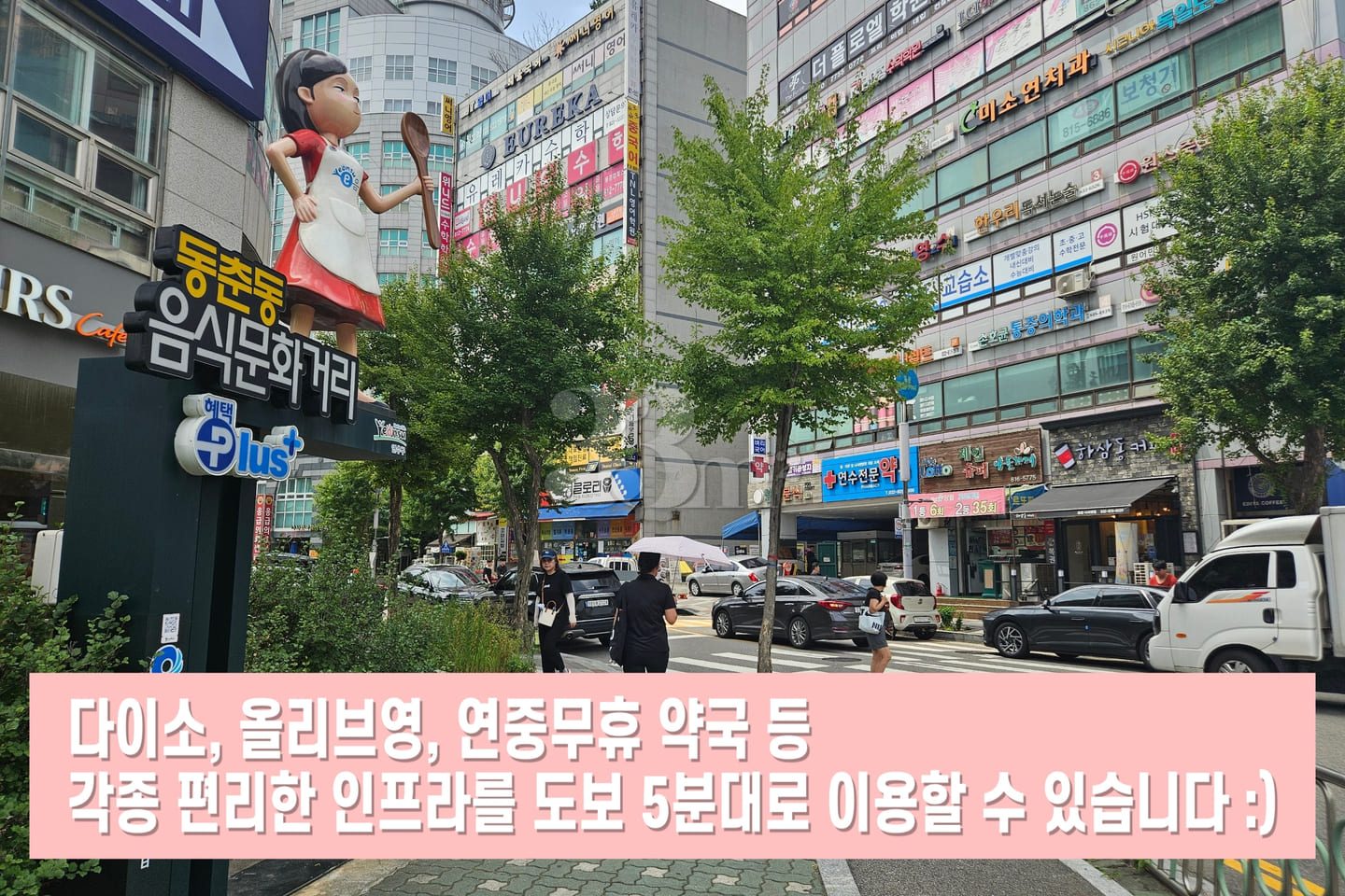 Cozy ๐ 40-pyeong apartment 2th image