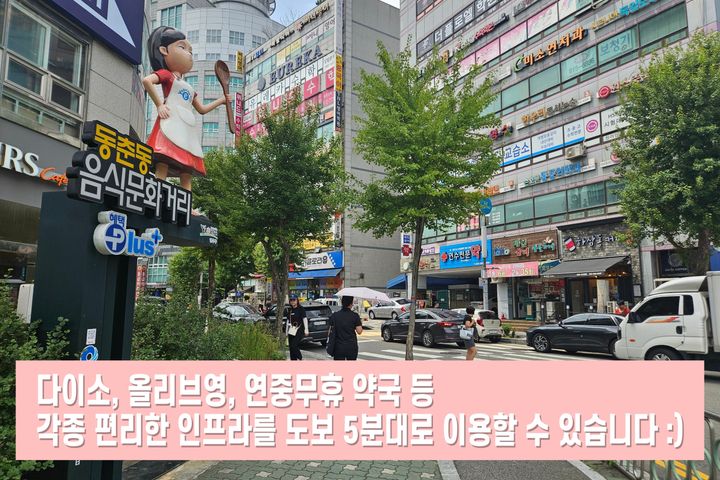 편안한💛40평APT 2번째 이미지