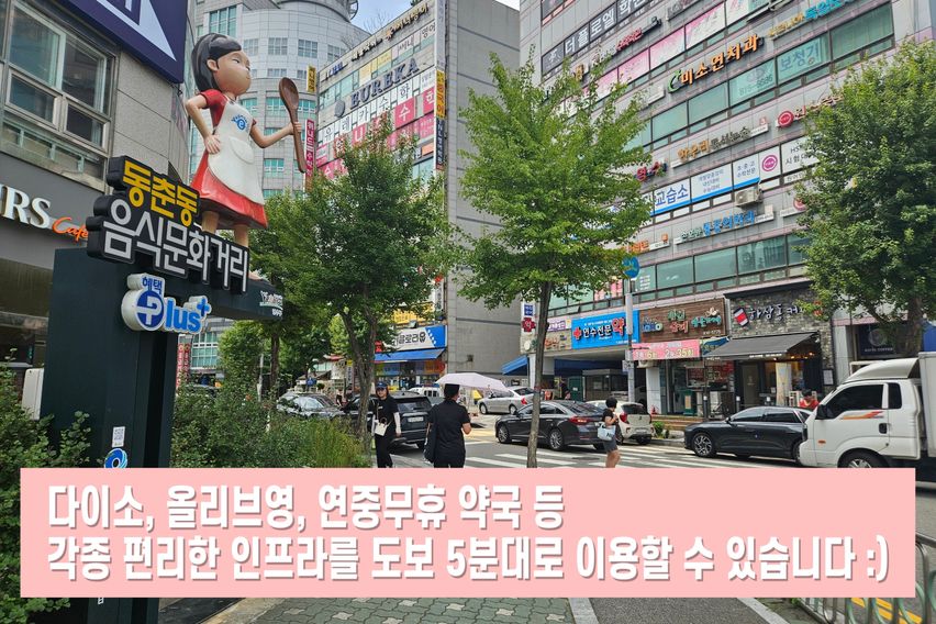 편안한💛40평APT 2번째 이미지