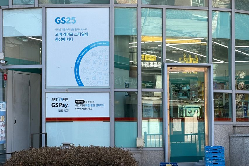 서대문/여의도/서울역