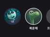 복운채-복과운이머무는집 8번째 이미지