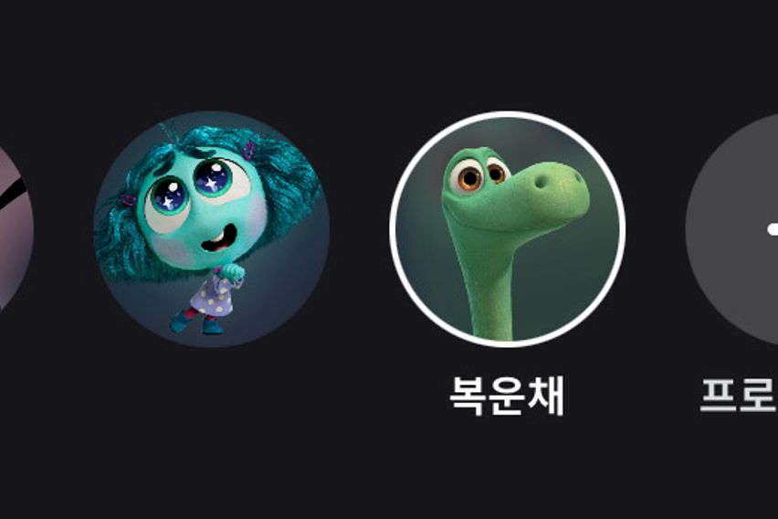 복운채-복과운이머무는집 8번째 이미지