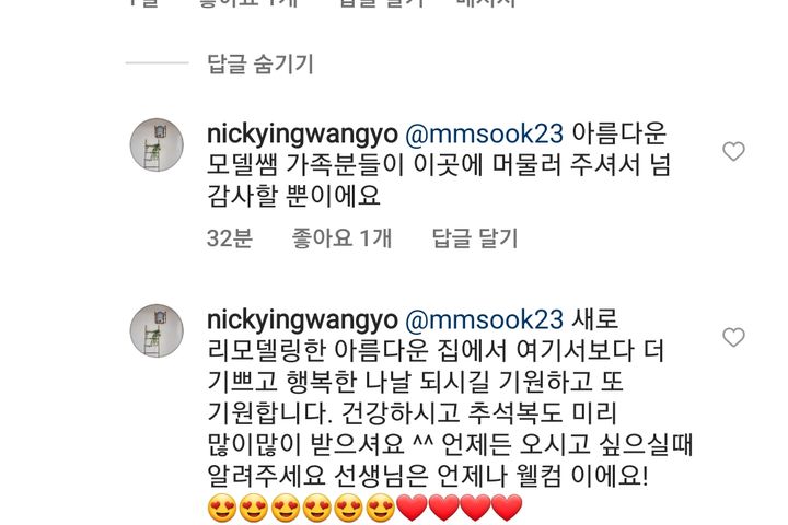 수원광교 한달살기 31번째 이미지