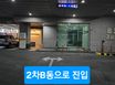 방2화2주차2 호수공원 19번째 이미지