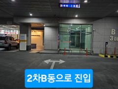 방2화2주차2 호수공원 18번째 이미지