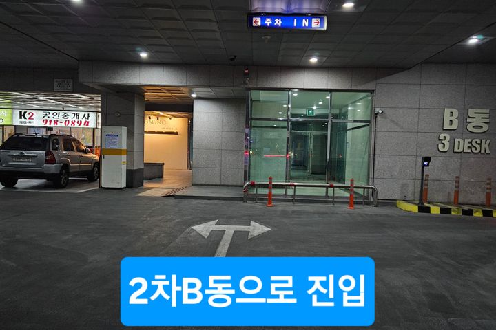 방2화2주차2 호수공원 18번째 이미지