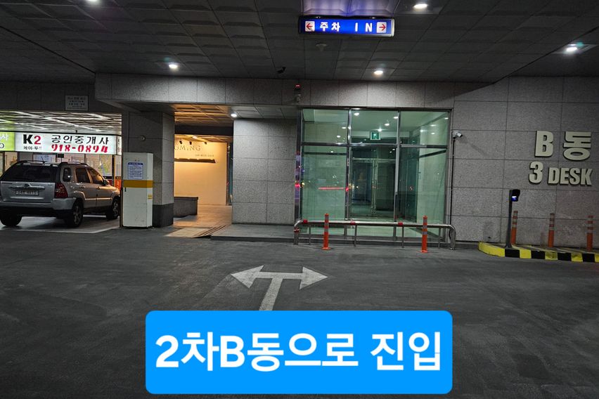 방2화2주차2 호수공원