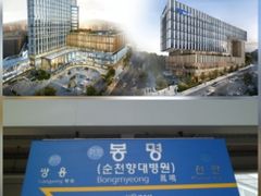순천향병원🍀근무.실습 1번째 이미지