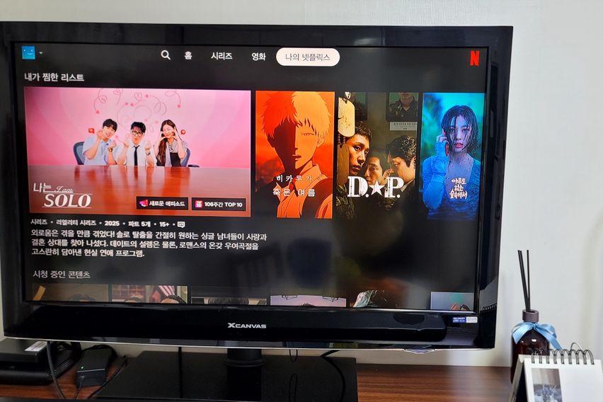 연신내역준신축2인숙소 15번째 이미지