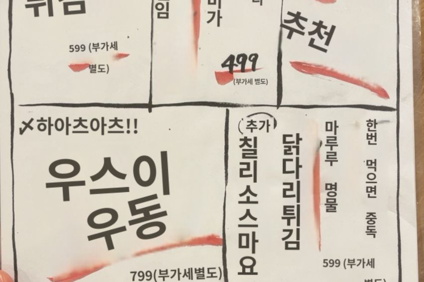 컄컄 4번째 이미지