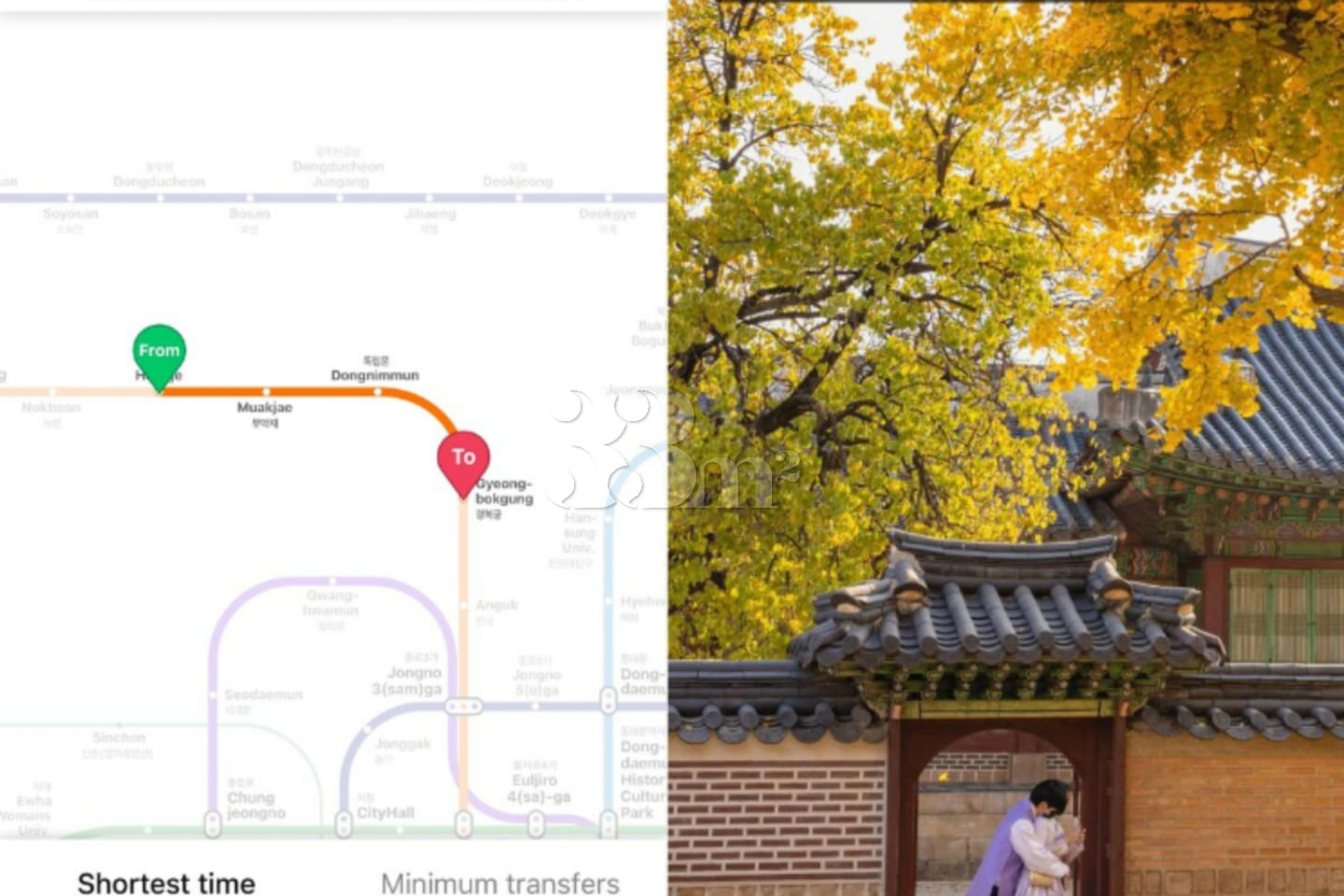 Gyeongbokgung Station to Hongje Station on Li 17th image