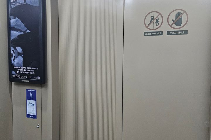 킴스아파트 7번째 이미지