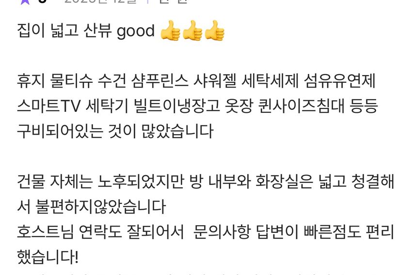 쌍문역1분신년할인특가♥️