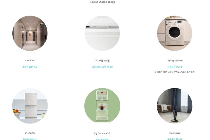 홍대합정 여성전용210 15번째 이미지