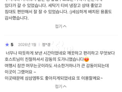 Suseo ❤️ Samsung Medical Center / Large Room 3th image