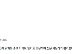 여의도 신길뉴타운34평 17번째 이미지