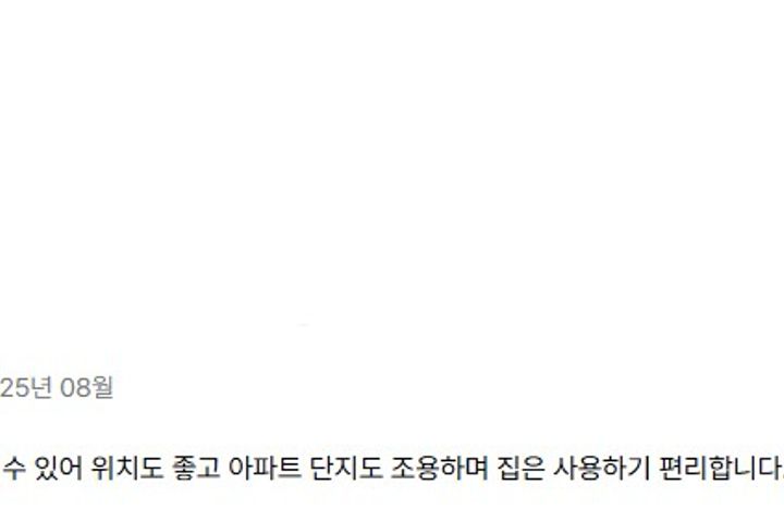 여의도 신길뉴타운34평 17번째 이미지