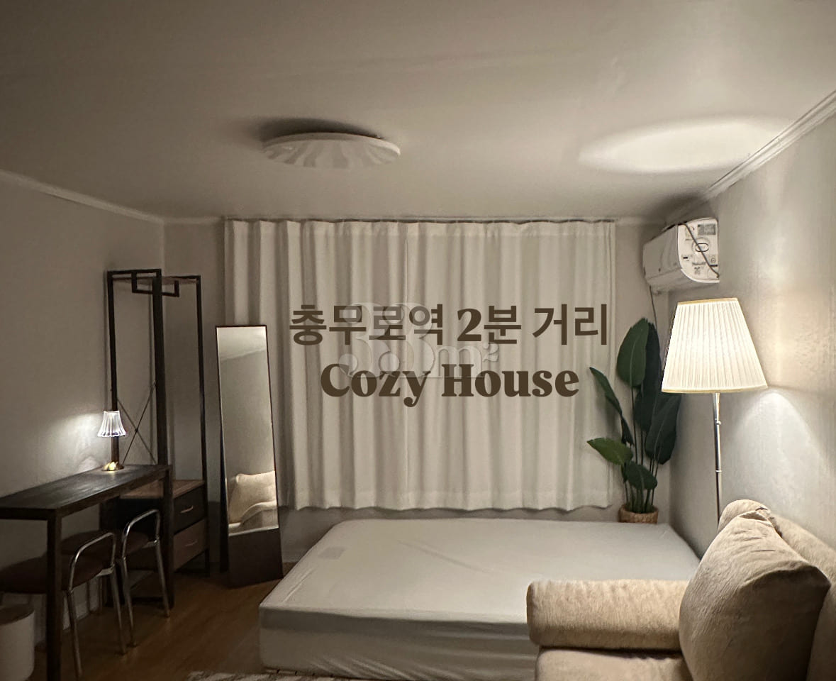 충무로역2분거리/203 0번째 이미지