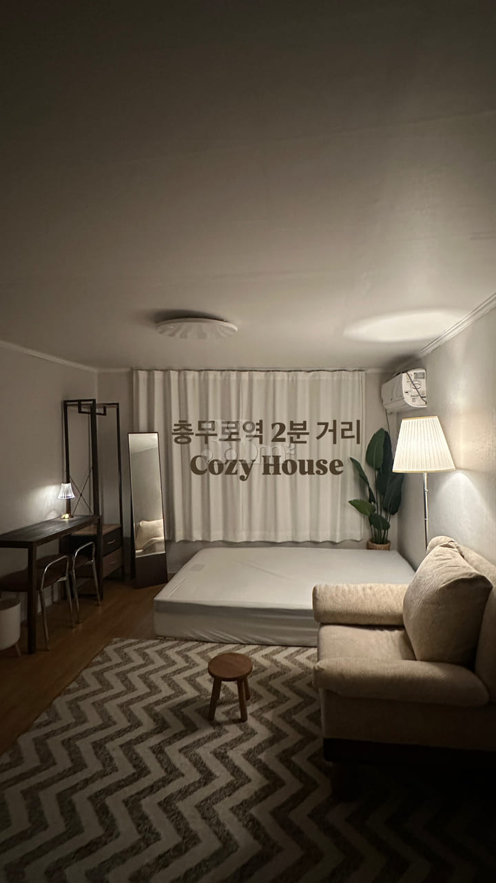 충무로역2분거리/203 방 이미지