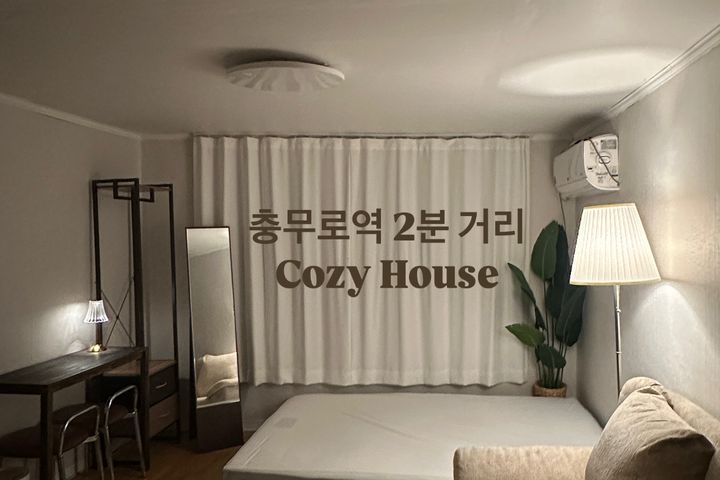 충무로역2분거리/203 0번째 이미지