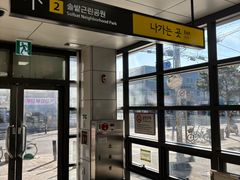 솔밭공원역20초풀옵션  18번째 이미지