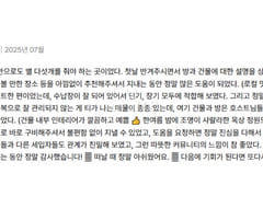 Clean C near Seoul National University Statio 15th image