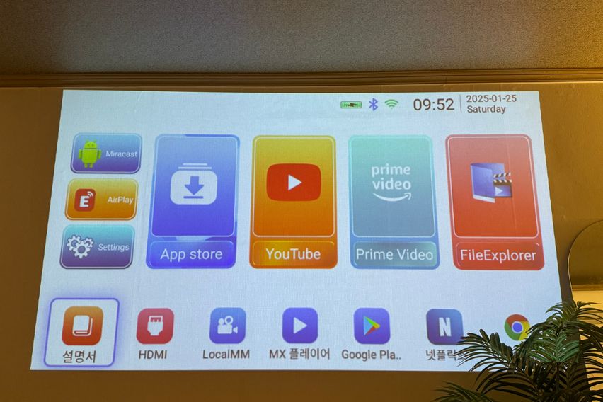 첨단/수완/상무 핫홈🔥