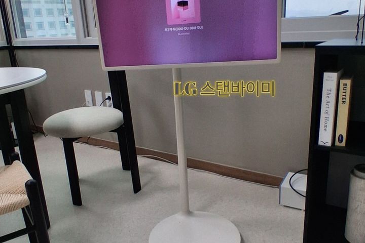 🌛상무LG스탠바이미² 1번째 이미지