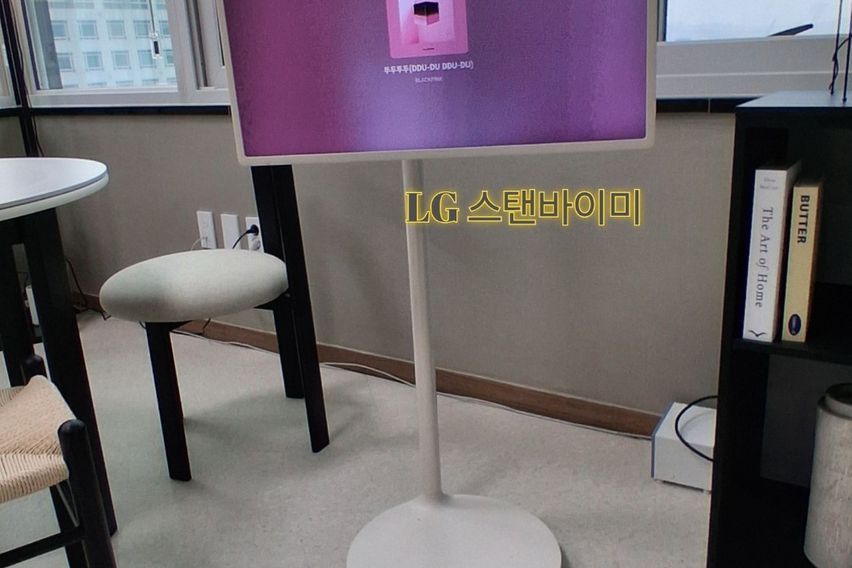 🌛LG StandbyMe² 1th image