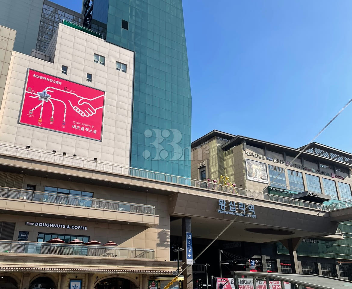 Wangsimni, City Hall, Seongsu, Hanyang Univer 16th image