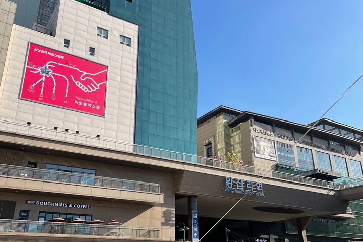 왕십리시청성수한양대종로 16번째 이미지