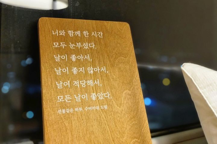 오송에 머물다/두산위브 4번째 이미지