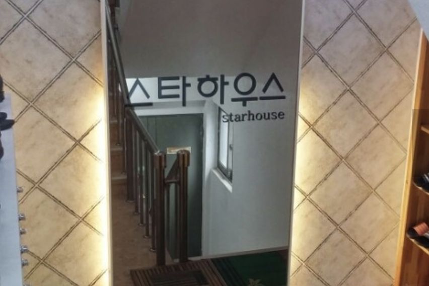 스타하우스 조용한 방 8번째 이미지