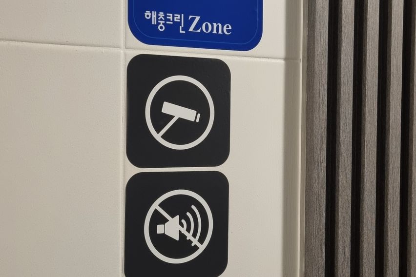 ⭐서초반포1인 원룸 10번째 이미지