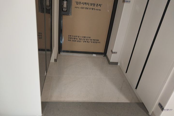 오산 세교 신축아파트🧡 2번째 이미지