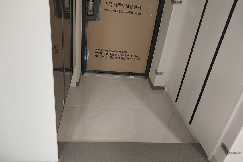 오산 세교 신축아파트🧡 2번째 이미지