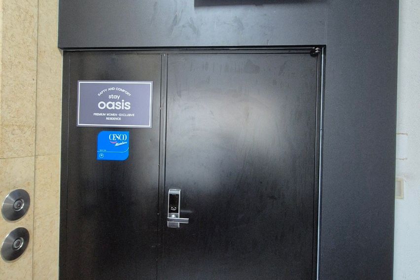 스테이오아시스여성전용D 6번째 이미지