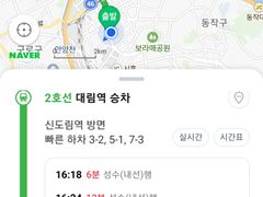 30-second walk from Daerim Station (for 2 peo 16th image